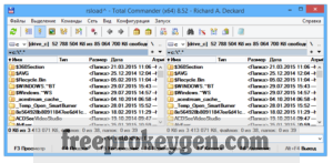 Total Commander 10.53 Crack + Keygen Free Download [2023]